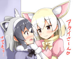 Rule 34 | 10s, 2girls, aikawa ryou, animal ears, black hair, blonde hair, blush, bow, bowtie, brown eyes, commentary, common raccoon (kemono friends), eye contact, fennec (kemono friends), fox ears, fur trim, gloves, grey hair, hand on another&#039;s chin, kabedon, kemono friends, looking at another, multicolored hair, multiple girls, open mouth, raccoon ears, short hair, smile, sweatdrop, translated, upper body, yuri