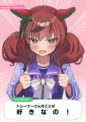Rule 34 | 1girl, animal ears, blush, brown eyes, brown hair, clenched hands, collarbone, ear covers, emphasis lines, gameplay mechanics, highres, horse ears, horse girl, long sleeves, medium hair, nanahamu, nice nature (umamusume), open mouth, red hair, school uniform, solo, tracen school uniform, translation request, two side up, umamusume, upper body