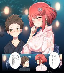 Rule 34 | 1boy, 1girl, alternate costume, blush, breasts, brown hair, earrings, hair ornament, highres, japanese clothes, jewelry, kimono, looking at viewer, mochimochi (xseynao), nintendo, outdoors, pyra (xenoblade), red eyes, red hair, rex (xenoblade), short hair, simple background, smile, translation request, xenoblade chronicles (series), xenoblade chronicles 2, xenoblade chronicles (series), xenoblade chronicles 2