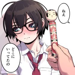 Rule 34 | 1girl, ahoge, androgynous, black hair, breast pocket, breasts, closed mouth, commentary, doll, embarrassed, eyelashes, glasses, green eyes, hair strand, holding, holding doll, kokeshi, looking away, loose necktie, messy hair, necktie, original, pocket, portrait, pov, pov hands, red neckwear, shadow, shirt, short hair, short sleeves, simple background, small breasts, solo focus, speech bubble, steam, sweat, tomboy, translated, very short hair, wang-pac, wavy mouth, white background, white shirt