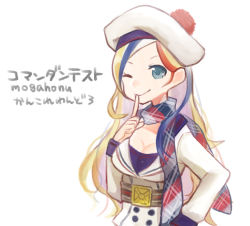Rule 34 | 10s, 1girl, belt, beret, blonde hair, blue eyes, blue hair, breasts, buttons, cleavage, commandant teste (kancolle), double-breasted, finger to mouth, hat, kantai collection, long hair, looking at viewer, mogamiya honu, multicolored clothes, multicolored hair, multicolored scarf, one eye closed, pom pom (clothes), red hair, scarf, solo, streaked hair, white hair