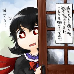 Rule 34 | 1girl, black dress, black hair, bow, bowtie, center frills, commentary request, door, doyagao, dress, frills, houjuu nue, japanese text, looking at viewer, nue, open door, open mouth, red bow, red bowtie, red eyes, red wings, short dress, short hair, smile, smirk, smug, solo, touhou, translation request, v-shaped eyebrows, wings, wooden door, yaise