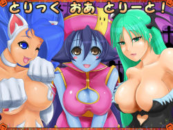 Rule 34 | 3girls, animal ears, aqua hair, artist request, blue eyes, blue hair, blue skin, blush, breasts, brown eyes, capcom, cat ears, cleavage, cleavage cutout, clothing cutout, colored skin, demon girl, fang, felicia (vampire), green eyes, head wings, large breasts, lei lei, licking lips, looking at viewer, morrigan aensland, multiple girls, naughty face, one eye closed, smile, text focus, tongue, tongue out, translation request, vampire (game), wings, wink
