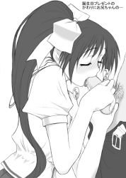 Rule 34 | 00s, 1girl, blush, closed eyes, fellatio, greyscale, hetero, incest, itou noemi, monochrome, oral, penis, ponytail, shichimenchou, solo focus, uncensored, with you