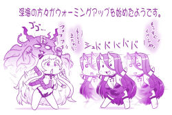 Rule 34 | 10s, 2girls, abyssal ship, airfield princess, battleship princess, breasts, hase yu, horns, kantai collection, long hair, monochrome, multiple girls, ofuda, open mouth, smile, translation request, very long hair