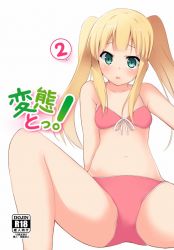 Rule 34 | 10s, 1girl, azuki azusa, bikini, blonde hair, green eyes, hentai ouji to warawanai neko., long hair, red bikini, shiroi jam, solo, spread legs, swimsuit, twintails