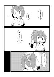 Rule 34 | 10s, 2girls, arm up, back, bad id, bad pixiv id, brown hair, capriccyo, comic, greyscale, hair ribbon, highres, hyuuga (kancolle), ise (kancolle), japanese clothes, kantai collection, monochrome, multiple girls, nontraditional miko, ponytail, ribbon, short hair, short sleeves, translation request, undershirt, upper body