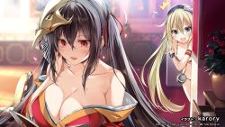 Rule 34 | 2girls, albacore (azur lane), artist name, azur lane, bare shoulders, black hair, blonde hair, blush, breasts, cleavage, crossed bangs, end card, flat chest, flower, green eyes, heart, japanese clothes, karory, kimono, large breasts, long hair, mask, mask on head, multiple girls, off shoulder, official art, plant, potted plant, red eyes, red flower, red kimono, taihou (azur lane), twintails, very long hair