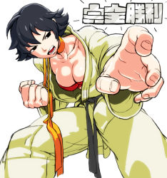 Rule 34 | 1girl, bad id, black hair, bra, breasts, capcom, choker, cleavage, clenched hand, dougi, fighting stance, large breasts, leaning forward, lingerie, makoto (street fighter), oetaro, open clothes, red bra, ribbon choker, scarf, short hair, solo, sports bra, street fighter, street fighter iii (series), translation request, underwear