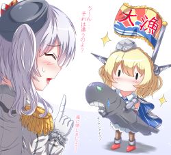 Rule 34 | 1other, 2girls, black legwear, blonde hair, blush, braid, capelet, chibi, colorado (kancolle), commentary request, dress, elbow gloves, closed eyes, flag, garrison cap, gloves, grey dress, grey headwear, hat, headgear, highres, holding, i-class destroyer, jacket, kanji, kantai collection, kashima (kancolle), long hair, long sleeves, military jacket, multiple girls, no mouth, pantyhose, pleated dress, red footwear, riretsuto, shirt, shoes, short hair, side braid, sidelocks, silver hair, sleeveless, sleeveless shirt, twintails, upper body, white background, white gloves, white jacket, white shirt