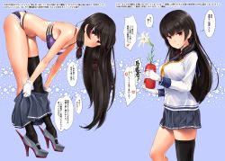 Rule 34 | 1girl, artificial vagina, asymmetrical legwear, bare shoulders, bent over, black hair, black thighhighs, blue background, blush, bra, breasts, closed mouth, clothes pull, commentary request, flower, gloves, gradient background, hair ribbon, high heels, highres, isokaze (kancolle), kantai collection, large breasts, legs, long hair, long sleeves, looking at viewer, multiple views, neckerchief, panties, pleated skirt, pulling own clothes, purple bra, purple panties, red eyes, red ribbon, ribbon, school uniform, serafuku, sex toy, sidelocks, single thighhigh, skirt, skirt pull, smile, speech bubble, standing, star (symbol), starry background, tenga, text focus, thighhighs, thighs, translation request, tress ribbon, underwear, undressing, uneven legwear, wa (genryusui), white flower, white gloves, yellow neckerchief