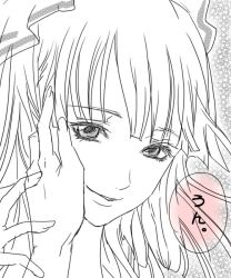 Rule 34 | 1girl, bad id, bad pixiv id, comic, female focus, fujiwara no mokou, greyscale, hand on another&#039;s cheek, hand on another&#039;s face, long hair, monochrome, portrait, poruhi, pov, smile, touhou, translated