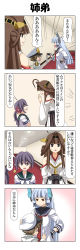 Rule 34 | 3girls, 4koma, absurdres, admiral (kancolle), ahoge, akebono (kancolle), bell, blue hair, blunt bangs, brown eyes, brown hair, closed eyes, clothes tug, comic, commentary request, crossed arms, crying, crying with eyes open, detached sleeves, double bun, dress, epaulettes, fingerless gloves, flower, gloves, hair bell, hair between eyes, hair bun, hair flower, hair ornament, hair tie, hallway, hand on another&#039;s head, hand on own hip, hat, headgear, highres, holding, holding paper, kantai collection, kongou (kancolle), little boy admiral (kancolle), long hair, long sleeves, military, military hat, military uniform, multiple girls, murakumo (kancolle), nontraditional miko, open mouth, oversized clothes, paper, peaked cap, purple eyes, purple hair, rappa (rappaya), red eyes, sailor dress, short sleeves, shouting, side ponytail, sidelocks, smile, streaming tears, sweatdrop, tears, translation request, uniform, wide sleeves