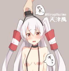 Rule 34 | 10s, 1girl, amatsukaze (kancolle), bad id, bad pixiv id, blush, breasts, brown eyes, character name, fang, hair tubes, kantai collection, long hair, open mouth, shuuichi, silver hair, slingshot swimsuit, small breasts, solo, swimsuit, twitter username, two side up, wavy mouth