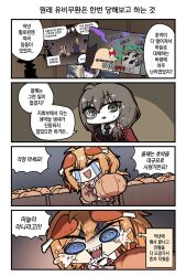 Rule 34 | 2girls, 4koma, @ @, ahoge, annotated, black necktie, blue eyes, brown jacket, chibi, chicken (food), chicken leg, clip studio paint (medium), closed eyes, coat, comic, commentary request, crying, crying with eyes open, flashback, food, food on head, girls&#039; frontline, gloves, grey eyes, grey hair, griffin &amp; kryuger military uniform, hair between eyes, hair ornament, hair scrunchie, helianthus (girls&#039; frontline), holding, holding food, holding pumpkin, holding vegetable, jacket, kalina (girls&#039; frontline), korean commentary, korean text, madcore, monocle, multiple girls, neck ribbon, necktie, object on head, open mouth, orange hair, pumpkin, red coat, red ribbon, ribbon, scrunchie, sharp teeth, skirt, sweatdrop, t t, tears, teeth, translation request, turn pale, vegetable