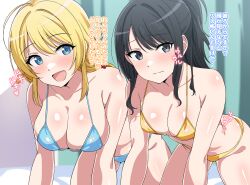 2girls :d all_fours bikini black_eyes black_hair blonde_hair blue_bikini blue_eyes breasts cleavage closed_mouth commentary_request curtains embarrassed hachimiya_meguru highres idolmaster idolmaster_shiny_colors indoors kazano_hiori large_breasts long_hair looking_at_viewer multiple_girls open_mouth shiitake_taishi smile swimsuit thighs tongue translation_request yellow_bikini