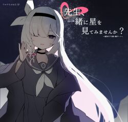 Rule 34 | 1girl, absurdres, black serafuku, blue archive, commentary request, grey eyes, grey hair, halo, heart, highres, long hair, looking at viewer, multicolored hair, neckerchief, pink hair, plana (blue archive), retri, school uniform, serafuku, solo, translation request, two-tone hair, white neckerchief