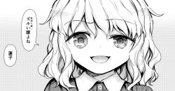 Rule 34 | 1girl, buttons, close-up, greyscale, looking at viewer, medium hair, monochrome, raised eyebrow, simple background, smile, solo, suna (s73d), touhou, translation request