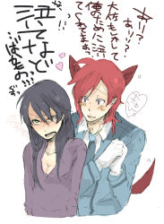 Rule 34 | 00s, 1boy, 1girl, angry, animal ears, black hair, breasts, cleavage, collarbone, formal, fox ears, fox tail, gundam, gundam 00, heart, kati mannequin, long sleeves, patrick colasour, red eyes, shaded face, short hair, simple background, small breasts, suit, tail, text focus, translated, upper body, white background