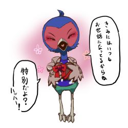 Rule 34 | 1boy, ahoge, animal crossing, beak, bird tail, blue shirt, bottomless, candy, chocolate, chocolate heart, closed eyes, eyeshadow, floral print, flower, food, full body, furry, furry male, gift, hands up, happy, head tilt, heart, heart in mouth, holding, japanese text, makeup, male focus, nintendo, open mouth, phil (animal crossing), red eyeshadow, red ribbon, ribbon, shirt, simple background, smile, solo, speech bubble, standing, tail, talking, text focus, translation request, valentine, white background, wings