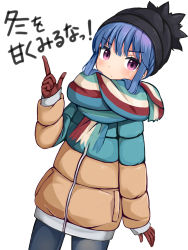 Rule 34 | 1girl, bad id, bad pixiv id, beanie, black hat, black pants, blue hair, blue jacket, blush, brown jacket, closed mouth, enpera, fringe trim, gloves, hand up, hat, highres, index finger raised, jacket, konpotsu, long sleeves, looking at viewer, pants, purple eyes, red gloves, scarf, shima rin, simple background, sleeves past wrists, solo, translation request, v-shaped eyebrows, white background, yurucamp