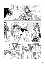 Rule 34 | ..., 10s, 1boy, 2girls, ?, admiral (kancolle), ahoge, armpits, comic, detached sleeves, double bun, dress, closed eyes, greyscale, hairband, hand in own hair, hand on own hip, hat, headgear, heart, indoors, japanese clothes, kantai collection, kongou (kancolle), map, military, military hat, military uniform, monochrome, multiple girls, one eye closed, open mouth, own hands together, peaked cap, sailor dress, sitting, smile, sparkle, spoken ellipsis, spoken question mark, translation request, uniform, watanore, wide sleeves, yukikaze (kancolle)