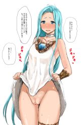 Rule 34 | 10s, 1girl, bad anatomy, bad id, bad pixiv id, bad proportions, bare shoulders, blue eyes, blue hair, blush, censored, choker, clothes lift, dress, dress lift, embarrassed, gomu (chewinggom), granblue fantasy, highres, long hair, lyria (granblue fantasy), matching hair/eyes, no panties, poorly drawn, pussy, solo, sweat, text focus, thighlet, translation request, very long hair, wavy mouth