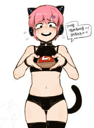 Rule 34 | 2boys, animal ears, bad id, bad pixiv id, bags under eyes, black eyes, black legwear, blush, bulge, burger, cat ears, doppel (bonnypir), food, hair ornament, hairclip, highres, korean text, looking at viewer, lotteria, male focus, midriff, mole, mole on cheek, mole under eye, multiple boys, navel, open mouth, park jinim (parkgee), pink hair, real life, simple background, solo focus, thighhighs, white background