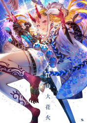 Rule 34 | 1girl, beads, blonde hair, blush, breasts, earrings, fang, fate/grand order, fate (series), feet, fingernails, fireworks, floral print, forehead, hair pulled back, hair ribbon, highres, horns, ibaraki douji (fate), japanese clothes, jewelry, kimono, legs, long hair, long sleeves, looking at viewer, matsumura (awamorizennseiki), off shoulder, oni, oni horns, open mouth, pointy ears, ribbon, sash, sharp fingernails, small breasts, smile, sparkle, sword, tattoo, weapon, white ribbon, wide sleeves, yellow eyes