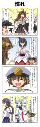 Rule 34 | &gt; &lt;, 0 0, 10s, 1boy, 4girls, 4koma, ahoge, akebono (kancolle), black hair, blank eyes, blue hair, blunt bangs, breasts, brown eyes, brown hair, closed eyes, comic, commentary request, crying, crying with eyes open, detached sleeves, double bun, dress, dress tug, english text, epaulettes, flower, gradient background, hair between eyes, hair bun, hair flower, hair ornament, hair tie, hand on another&#039;s head, hand on own hip, hand up, hat, headgear, highres, japanese clothes, kantai collection, kongou (kancolle), large breasts, long hair, long sleeves, military, military hat, military uniform, multiple girls, murakumo (kancolle), neckerchief, nontraditional miko, open mouth, outstretched arm, oversized clothes, peaked cap, purple eyes, purple hair, rappa (rappaya), red eyes, rigging, sailor dress, school uniform, serafuku, short hair, short sleeves, side ponytail, sidelocks, skirt, sleeves past wrists, smile, smug, tears, translation request, uniform, wide sleeves, yamashiro (kancolle)
