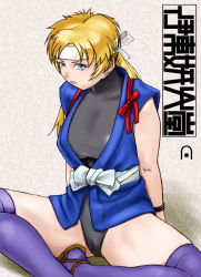 Rule 34 | 1girl, blonde hair, blue eyes, breasts, female focus, headband, japanese clothes, large breasts, leotard, martial champion, racheal, thighhighs
