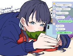 Rule 34 | 1girl, blue eyes, blue hair, blue ribbon, blue sweater, blush, cellphone, character name, chat log, closed mouth, dark blue hair, dated, hair ribbon, happy birthday, highres, holding, holding phone, link! like! love live!, liz (piyoko piyop), long hair, long sleeves, looking at phone, love live!, low twintails, lying, murano sayaka, on stomach, phone, ribbon, smartphone, smile, solo, stuffed avocado, stuffed eggplant, stuffed tomato, stuffed toy, sweater, translation request, twintails, upper body, virtual youtuber