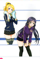 Rule 34 | 10s, 2girls, absurdres, adjusting clothes, adjusting legwear, ayase eli, blonde hair, blue eyes, blue hair, blush, green eyes, highres, jacket, long hair, looking at viewer, love live!, love live! school idol festival, love live! school idol project, multiple girls, non-web source, official art, ponytail, scan, shorts, simple background, smile, star (symbol), star print, thighhighs, tojo nozomi, towel, towel around neck, track jacket, zettai ryouiki