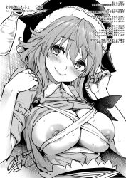 Rule 34 | 1girl, blush, bottle, breasts, hair between eyes, hat, highres, large breasts, looking at viewer, lying, michiking, monochrome, nipples, okunoda miyoi, on back, open clothes, open shirt, sake bottle, shirt, short hair, sleeves rolled up, smile, solo, source request, sweat, touhou, whale hat