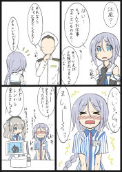 Rule 34 | &gt; &lt;, 10s, 1boy, 2girls, 4koma, ^^^, adapted costume, admiral (kancolle), alternate costume, bare shoulders, black gloves, blue eyes, blush, braid, check commentary, comic, commentary request, elbow gloves, employee uniform, eyebrows, closed eyes, faceless, faceless male, flat color, gloves, hat, hoso miyuki, kantai collection, kashima (kancolle), lawson, long hair, military, military hat, military uniform, multiple girls, school uniform, serafuku, single braid, speech bubble, translation request, twintails, umikaze (kancolle), uniform, upper body, very long hair, white background