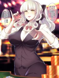 Rule 34 | 1girl, :d, black bow, black skirt, black vest, blunt bangs, blurry, blurry background, blush, bow, bowtie, card, carmilla (fate), casino, casino card table, commentary request, fate/grand order, fate (series), fingernails, fue (rhomphair), hair bow, highres, long hair, looking at viewer, open mouth, playing card, ponytail, red bow, red bowtie, sharp fingernails, shirt, shuffling cards, silver hair, skirt, smile, solo, speech bubble, table, translation request, vest, white shirt, yellow eyes