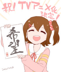 Rule 34 | 1girl, brown hair, cardigan, commentary, dated, closed eyes, facing viewer, hair ornament, hair scrunchie, hairclip, holding, holding paper, idolmaster, idolmaster million live!, kasuga mirai, long sleeves, nagian, one side up, open mouth, paper, pink cardigan, round teeth, scrunchie, short hair, simple background, sketch, smile, solo, teeth, translated, upper body, white background