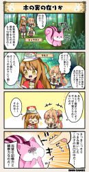 Rule 34 | 2girls, 4koma, :o, ^^^, ahoge, braid, brown hair, character name, comic, dot nose, emphasis lines, closed eyes, flower knight girl, forest, hair ornament, hat, hyoutan (flower knight girl), kurumi (flower knight girl), long hair, long sleeves, multiple girls, nature, o o, open mouth, orange hair, pointing, skirt, sparkle, speech bubble, squirrel, tagme, translation request, two side up, yellow eyes, | |