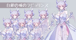 Rule 34 | 1girl, blush, breasts, character name, closed mouth, demon horns, demon wings, dress, duel monster, empty eyes, expression chart, expressions, garter straps, gloves, grey eyes, grey hair, highres, horns, huge breasts, lovely labrynth of the silver castle, mosui (kori can), open mouth, see-through, see-through dress, short hair, sleeveless, smile, thighhighs, white dress, wings, yu-gi-oh!