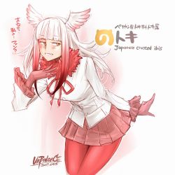 Rule 34 | 10s, 1girl, artist name, blunt bangs, character name, dated, feather-trimmed sleeves, gloves, head wings, highres, japanese crested ibis (kemono friends), kemono friends, leaning forward, long sleeves, multicolored hair, pantyhose, pleated skirt, red gloves, red hair, red pantyhose, skirt, solo, translation request, two-tone hair, unbalance, white hair, wings, yellow eyes