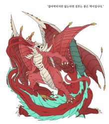 Rule 34 | bandai, claws, digimon, dragon, dragon wings, examon, horns, leviamon, male focus, monster, multiple wings, muscular, no humans, open mouth, royal knights, seven great demon lords, tail, vore, wings