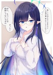 Rule 34 | 1girl, alternate costume, black hair, blue archive, blue eyes, blue hair, blush, breasts, cleavage, elf, glasses, implied after sex, karappo (poket12), large breasts, long hair, multicolored hair, pointy ears, rin (blue archive), shirt, solo, speech bubble, translation request, white shirt
