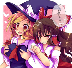 Rule 34 | 2girls, bad id, bad pixiv id, blonde hair, bow, breast envy, grabbing another&#039;s breast, breasts, brown hair, detached sleeves, female focus, grabbing, groping, hair bow, hakurei reimu, hat, japanese clothes, kirisame marisa, long hair, looking at breasts, miko, multiple girls, rarami, touhou, translated, witch, witch hat, yellow eyes