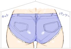 Rule 34 | 1girl, ass, ass focus, character request, close-up, cutoffs, denim, denim shorts, dr.p, ema, pantylines, pixiv, short shorts, shorts, solo