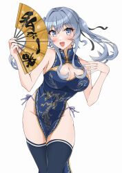Rule 34 | 1girl, alternate costume, alternate hairstyle, black thighhighs, blue dress, blue eyes, blue hair, breasts, china dress, chinese clothes, cleavage, cleavage cutout, clothing cutout, cowboy shot, dragon print, dress, folding fan, gotland (kancolle), hand fan, highres, kantai collection, large breasts, leaning forward, long hair, otobi, panties, side-tie panties, solo, thighhighs, translation request, twintails, underwear