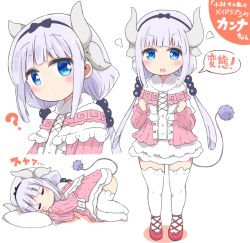 Rule 34 | 10s, 1girl, ?, beads, blue eyes, blunt bangs, blush, capelet, clenched hand, dragon girl, full body, hair beads, hair ornament, himarisu (hida mari), horns, kanna kamui, kobayashi-san chi no maidragon, long hair, looking at viewer, low twintails, lying, multiple views, on side, silver hair, skirt, sleeping, smile, standing, tail, thighhighs, thighs, twintails, white skirt, white thighhighs, zettai ryouiki