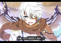 Rule 34 | 1boy, anime coloring, b-52 cocktail (food fantasy), black sclera, colored sclera, demon wings, eyepatch, fingerless gloves, food fantasy, gears, gloves, grey hair, letterboxed, male focus, mechanical wings, open mouth, poncho, scarf, short hair, sky, solo, suspenders, wings