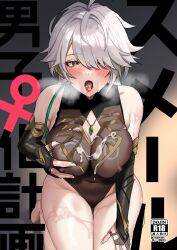 Rule 34 | 1girl, alhaitham (genshin impact), blush, breasts, cum, cum in mouth, cum on body, cum on breasts, cum on upper body, genderswap, genshin impact, green eyes, hair over one eye, hand on own chest, highres, hominamia, jewelry, kneeling, large breasts, leotard, looking at viewer, necklace, open mouth, solo, thighs, white hair