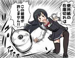 Rule 34 | 1girl, asashio (kancolle), belt, black hair, black thighhighs, blush, commentary request, coronavirus pandemic, dress, h2 (h20000000), kantai collection, long hair, long sleeves, pinafore dress, rolling, shirt, sleeveless, sleeveless dress, solid oval eyes, solo, speed lines, sticker, thighhighs, toilet paper, translation request, white background, white shirt
