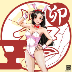 Rule 34 | 1girl, animal ears, black hair, blush, breasts, brown eyes, chinese zodiac, cleavage, detached collar, fake animal ears, fake tail, fishnet pantyhose, fishnets, girls und panzer, hand on own hip, leotard, long hair, looking at viewer, medium breasts, necktie, nishi itsumi, nishi kinuyo, open mouth, pantyhose, playboy bunny, rabbit ears, rabbit tail, red necktie, salute, smile, solo, tail, white leotard, year of the rabbit